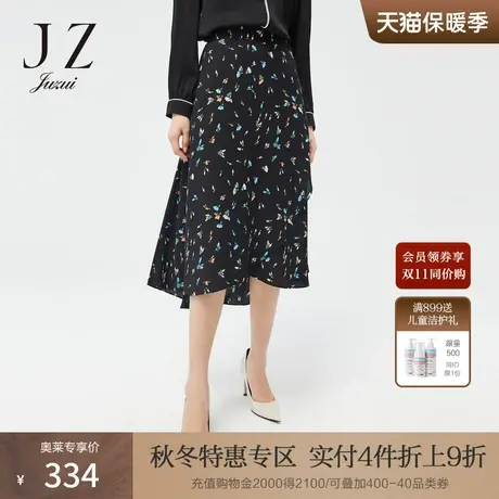 JZ玖姿花样桔梗优雅风春季新款女A型下摆不规则腰裙图片