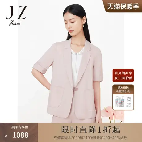 JZ玖姿简约西装女装2023夏季新款职业通勤OL风亚麻外套粉色商品大图
