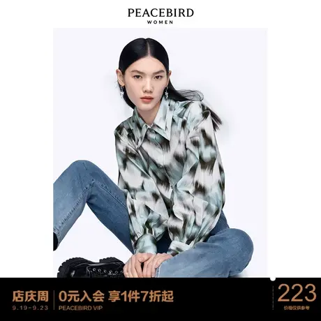 太平鸟气质流行春秋年新款优雅主题纹样衬衫A1CAC1422图片