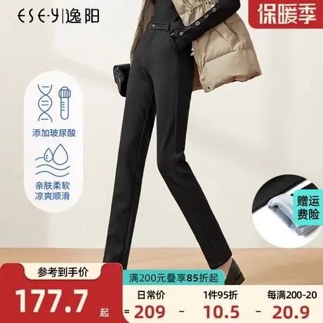 逸阳2023秋冬新款黑色西装裤女宽松显瘦垂感直筒加绒休闲长裤5283商品大图
