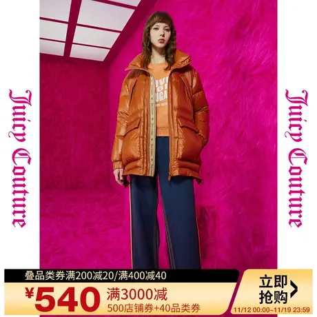 Juicy Couture橘滋2023新款上衣女外套枫糖肉桂logo织带女羽绒服商品大图