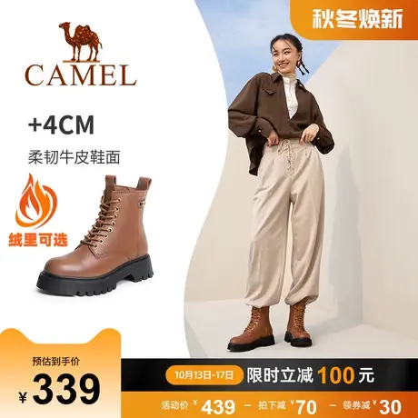 骆驼2023秋冬新款时尚英伦风简约马丁靴真皮防滑短靴厚底休闲鞋子商品大图