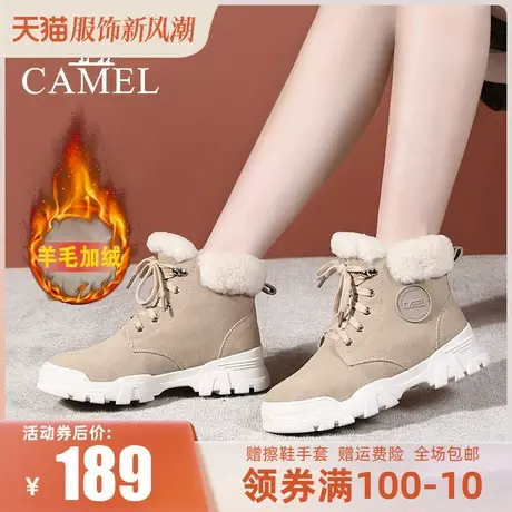 Camel/骆驼羊毛女鞋冬季新款真皮雪地靴加绒马丁靴女保暖厚底短靴图片