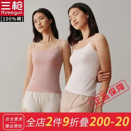 【2条装】三枪女士背心 纯棉春夏季舒肤棉罗纹弹力透气轻薄女背心商品大图