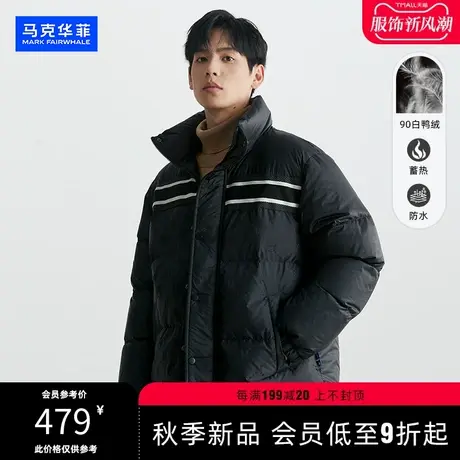 马克华菲时尚老花拼色短款羽绒服男士2023冬季新款白鸭绒外套潮牌图片