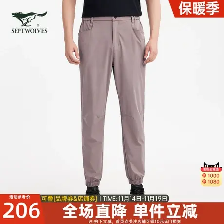 七匹狼男装梭织长裤2023新款速干口袋时尚束脚运动户外男士休闲裤图片