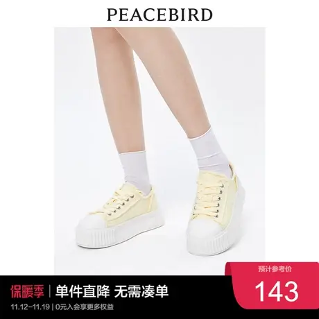 太平鸟增高厚底帆布鞋女夏季新款时尚毛边贴标休闲黄色小白鞋图片