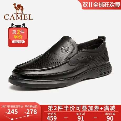 骆驼男士皮鞋夏季透气2023新款软皮舒适一脚蹬镂空商务休闲乐福鞋商品大图