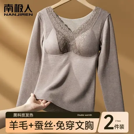 德绒保暖内衣女2023新款加厚羊毛蚕丝带胸垫一体免穿文胸背心打底图片