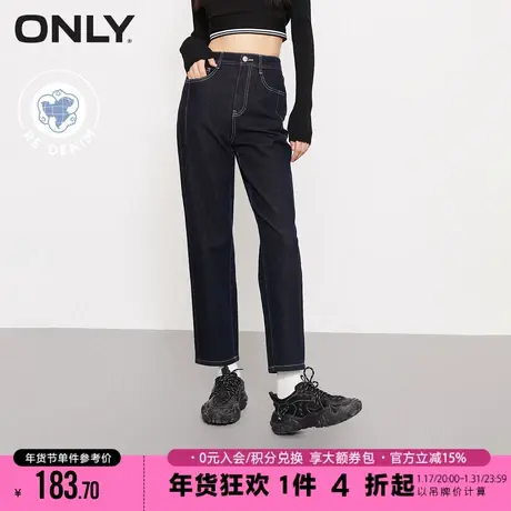 【原色牛仔】ONLY2023秋季新款高腰显瘦显腿长九分直筒牛仔裤女商品大图