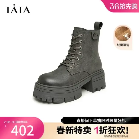 Tata他她英伦潮酷粗跟马丁靴女炸街奥莱靴加绒短靴2023冬WF402DD3图片