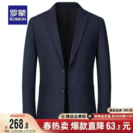 罗蒙男士商务休闲单西2024春秋新款中青年职业正装免烫西服外套男图片