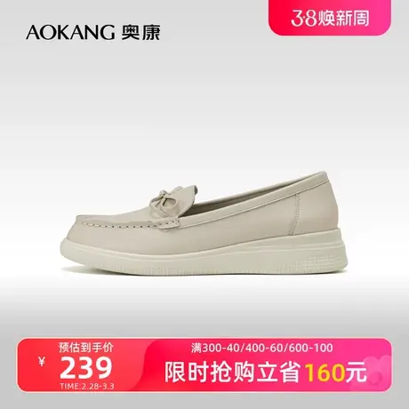 奥康女鞋 2024春季新款蝴蝶结鞋面乐福鞋中老年舒适软底妈妈鞋图片