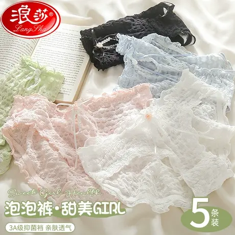 内裤女士2023新款秋冬性感蕾丝少女生纯棉抗菌裆中腰三角短裤头KC商品大图