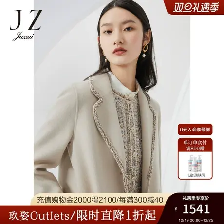 JZ玖姿商场同款春秋新款气质高级感双面呢羊毛大衣女士小香风外套图片