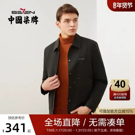 柒牌男装夹克2021秋季新款青年时尚简约工装风翻领刺绣大衣外套男图片