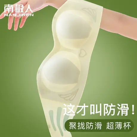 无肩带内衣女夏季超薄款小胸聚拢防滑抹胸裹胸防走光无痕凉感文胸商品大图