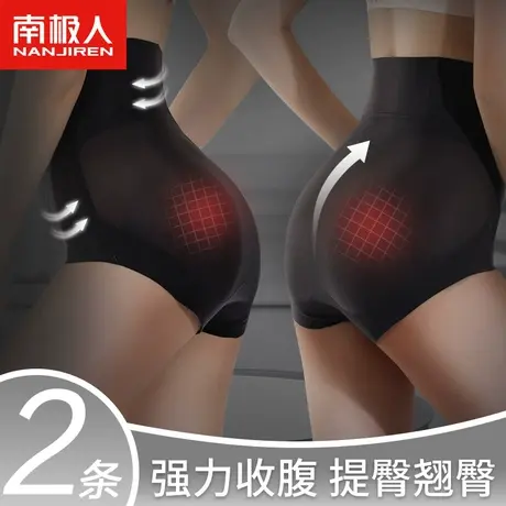 收腹提臀裤女高腰胖女孩蜜桃臀健身短裤产后强力收小肚子收胯夏季商品大图