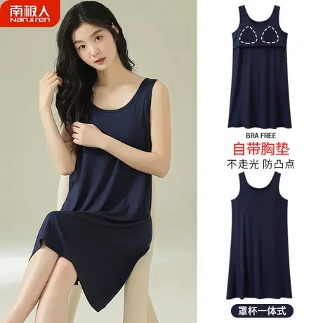 睡裙女款夏季带胸垫夏天性感背心莫代尔显瘦睡衣女夏款2023年新款商品大图