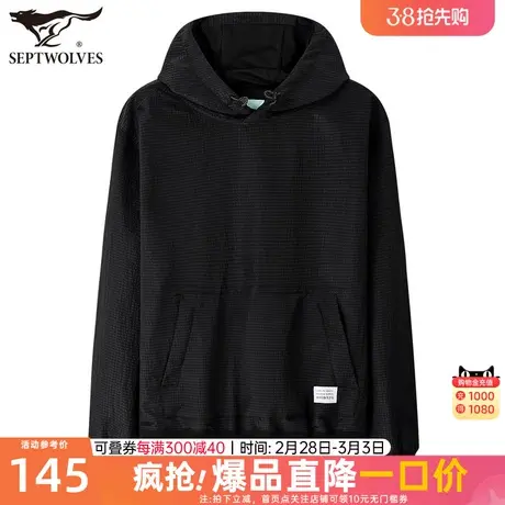 七匹狼连帽夹克男士2023秋冬季新款套头休闲宽松卫衣工装外套男装商品大图