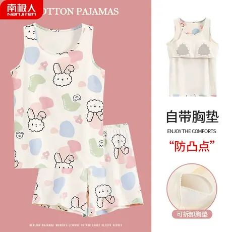 睡衣女款夏天自带胸垫一体夏季纯棉吊带背心萌趣风家居服防凸点贴图片