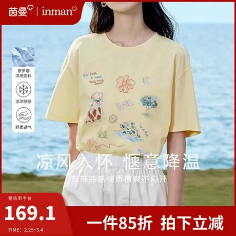 茵曼旗舰店索罗纳凉感印花短袖T恤女2024夏季新款宽松半袖上衣潮商品大图
