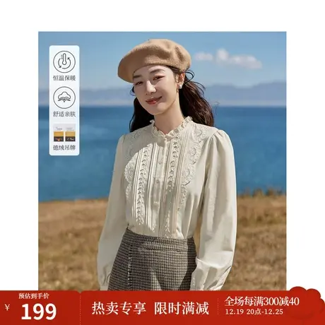 茵曼半高领刺绣衬衣2023冬女装新款木耳边塔克显瘦长袖叠穿上衣图片