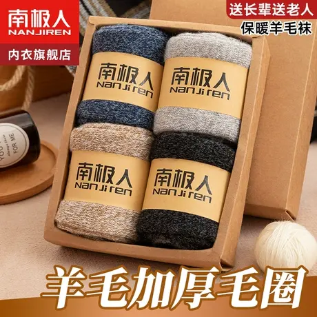 袜子男中筒秋冬季加厚羊毛袜加绒地板厚款冬天长筒毛巾袜抗寒保暖商品大图