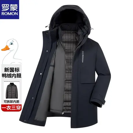 罗蒙中老年羽绒服男中长款冬装中年可脱卸内胆爸爸保暖白鸭绒外套商品大图