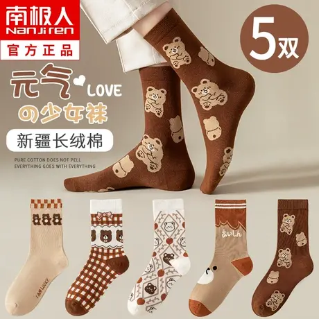 袜子无骨女士中筒袜纯棉秋冬季潮网红款日系可爱长筒袜春秋女长袜商品大图