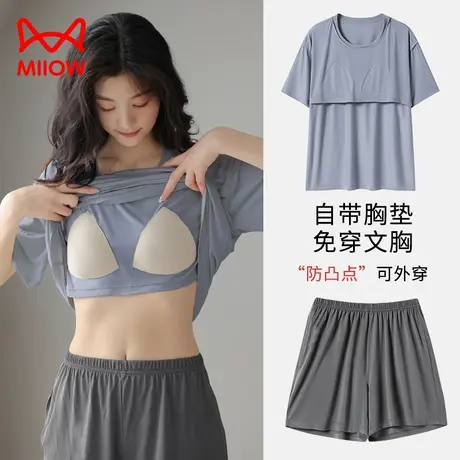 猫人睡衣女夏天带胸垫短袖上衣套装可外穿冰丝凉感五分裤家居服女商品大图