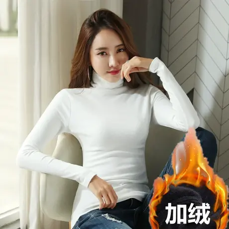 2023新款秋冬女装加绒白色长袖t恤上衣服洋气内搭高领百搭打底衫图片