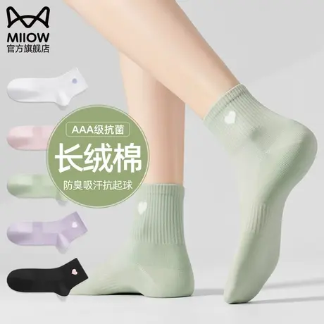袜子女士夏季薄款网眼透气抗菌防臭吸汗运动中筒棉袜夏天女生长袜图片