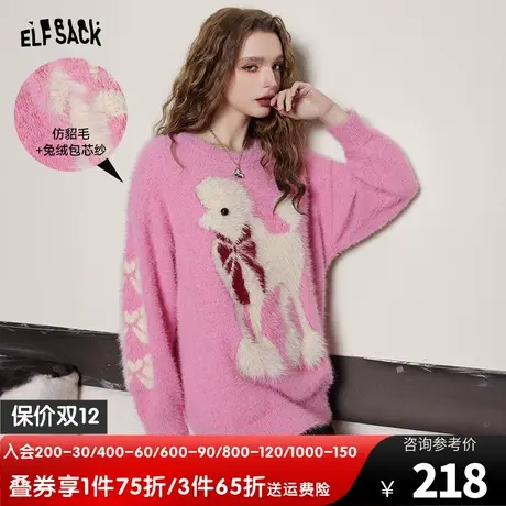 妖精的口袋宽松套头圆领毛衣女2023冬季新款粉色慵懒风兔绒上衣商品大图