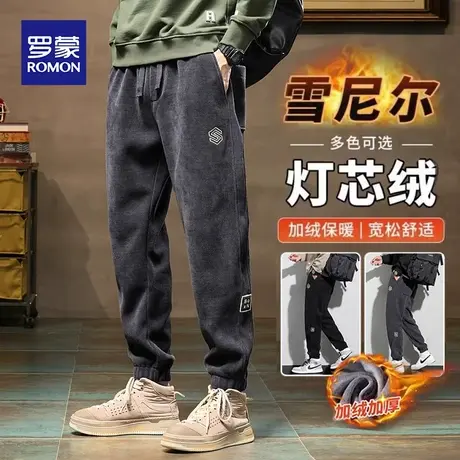 罗蒙加绒加厚休闲裤男士秋冬季雪尼尔灯芯绒潮流运动工装卫裤男装图片