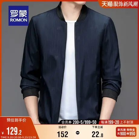 罗蒙男士棒球领夹克2023秋季时尚休闲简约舒适百搭潮流抗皱外套男图片