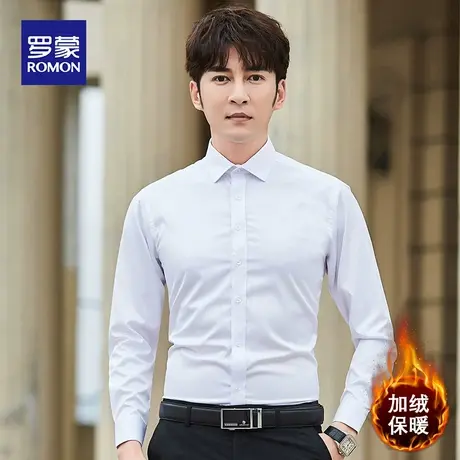罗蒙白色长袖衬衫男士冬季加绒加厚商务休闲百搭免烫工装衬衣男装商品大图