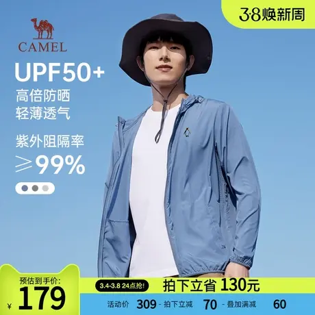 【企鹅联名】骆驼防晒衣upf50+男士2023户外透气防紫外线皮肤衣商品大图