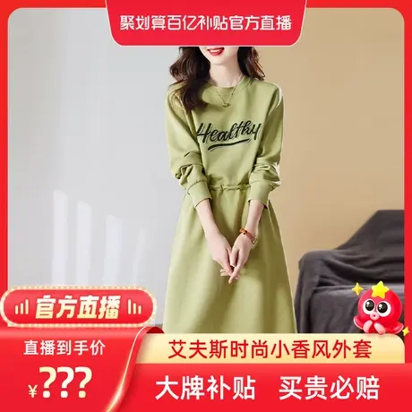 【百亿补贴官方直播】ITISF4/艾夫斯清新甜美植绒保暖连衣裙图片