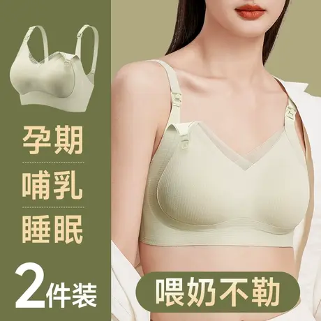 前开扣孕妇哺乳内衣女怀孕期专用收副乳防下垂聚拢产后喂奶文胸罩图片