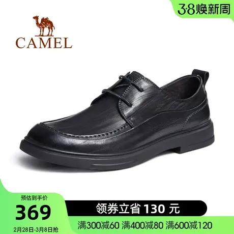 骆驼男鞋春季新款软底真皮轻盈舒适经典正装商务休闲皮鞋男士商品大图