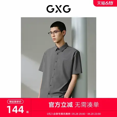 GXG男装 商场同款深卡其简约休闲短袖衬衫24年夏季新品G24X232029图片