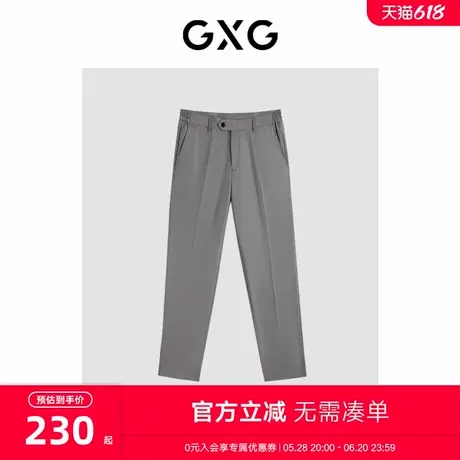 GXG男装商场同款  套西西裤商务男士长裤 23年夏季新品GE1141022G图片