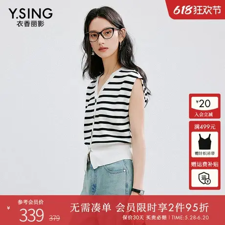 衣香丽影黑白条纹撞色无袖针织衫女2025年夏装新款航海系显瘦上衣商品大图