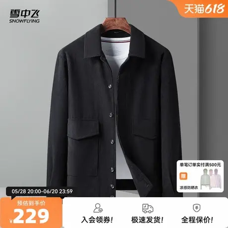 雪中飞2025春秋新款男士短款灯芯绒夹克翻领舒适时尚休闲潮流经典图片