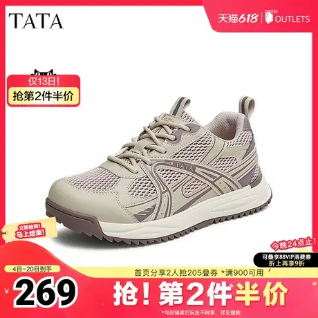TATA他她复古透气老爹鞋女鞋撞色休闲运动鞋2025夏季新款CXQ01BM5商品大图