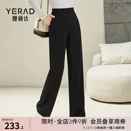 娅丽达松紧腰阔腿裤女2023新款休闲裤秋冬女裤黑色裤子高腰直筒裤图片