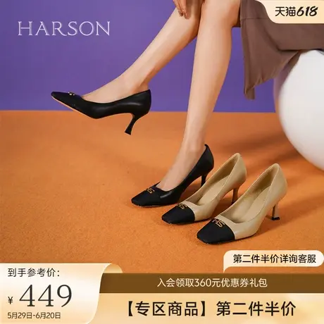 哈森春季新款时尚通勤拼色细高跟金属饰扣女单鞋HWS230146商品大图