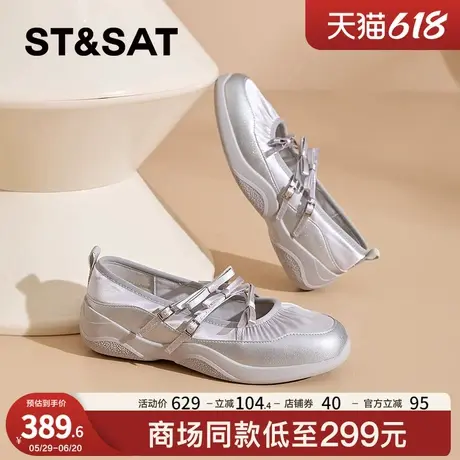 星期六厚底玛丽珍鞋女2025年新款春季银色芭蕾舞鞋休闲软底女单鞋图片