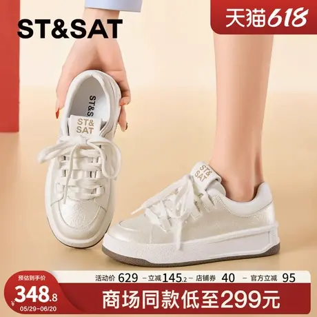 星期六时尚小白鞋春款2025新款ins潮休闲女鞋小个子厚底绸缎板鞋商品大图